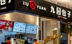 我想開一家包子店應該怎么做？加盟開包子店的流程