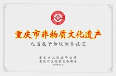 加盟開(kāi)包子店的三大好處